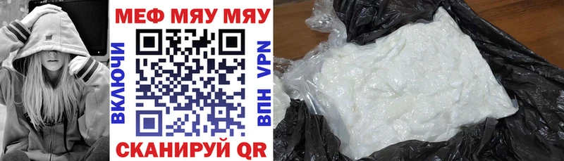 Наркошоп купить Амфетамин  КОКАИН  Гашиш  Alpha PVP  Меф  Марихуана  Ясный