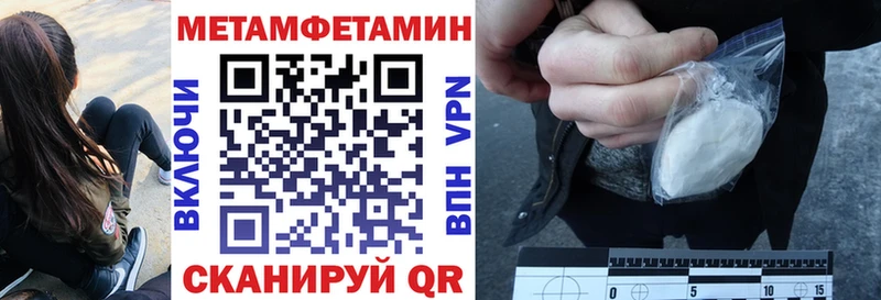 Купить  Ясный  Амфетамин Розовый 