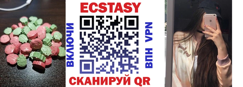 ЭКСТАЗИ louis Vuitton  Купить закладки  Ясный 