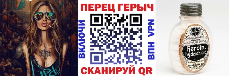 Купить закладки  Ясный  Героин Heroin 