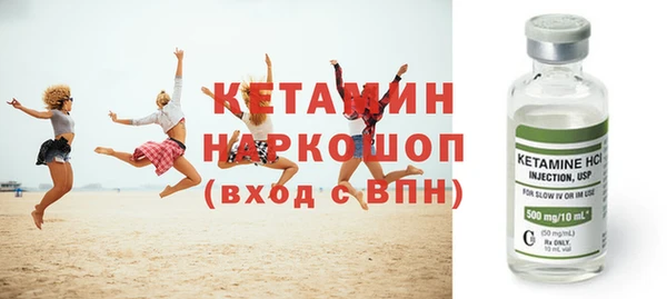 ПСИЛОЦИБИНОВЫЕ ГРИБЫ Новозыбков