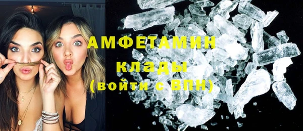 ECSTASY Новокубанск