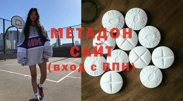ECSTASY Новокубанск
