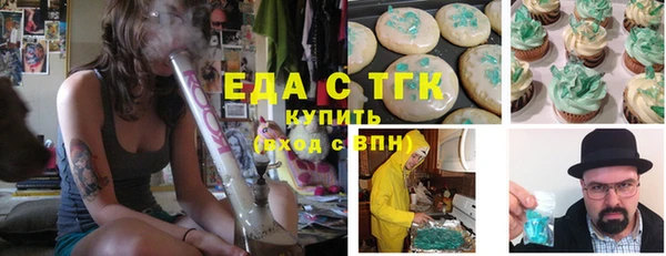 ECSTASY Новокубанск