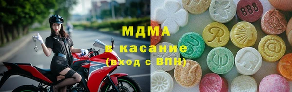 ECSTASY Новокубанск