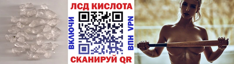 Купить  Ясный  Лсд 25 экстази ecstasy 