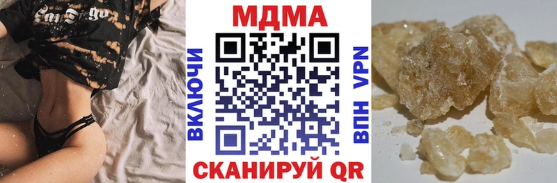 Купить закладки  Ясный  MDMA crystal 