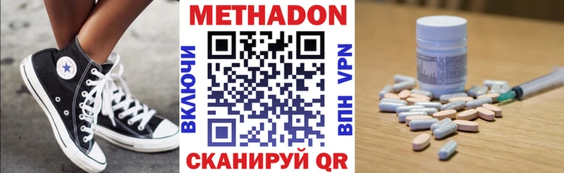 МЕТАДОН мёд Ясный